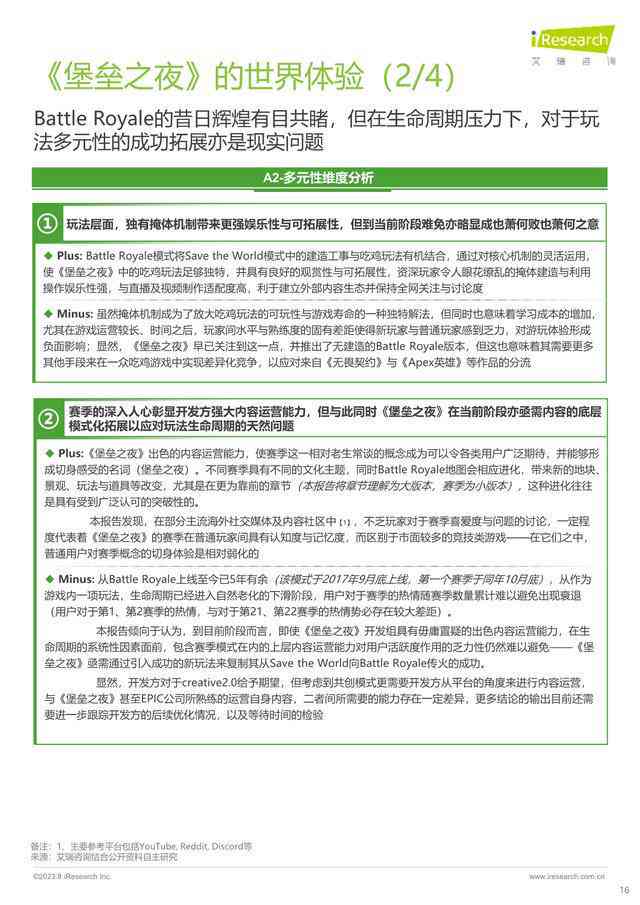 深入解析：AI文案生成的核心技术、应用原理与实战案例解读