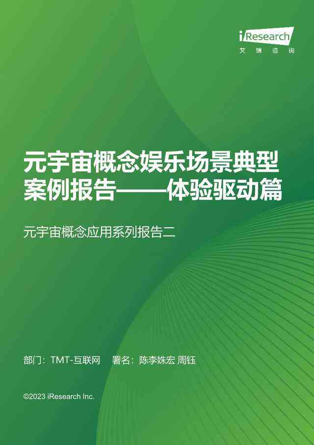 深入解析：AI文案生成的核心技术、应用原理与实战案例解读