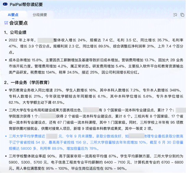 深入解析：AI文案生成的核心技术、应用原理与实战案例解读