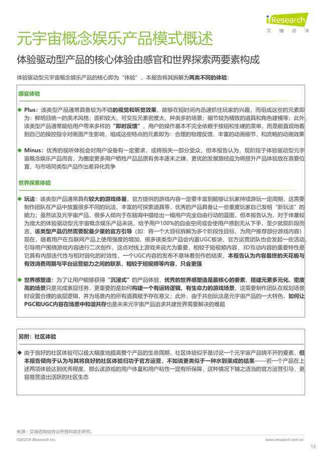 深入解析：AI文案生成的核心技术、应用原理与实战案例解读