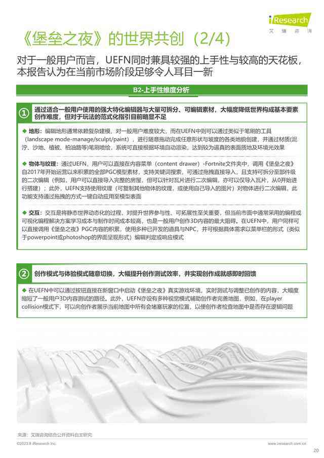 深入解析：AI文案生成的核心技术、应用原理与实战案例解读