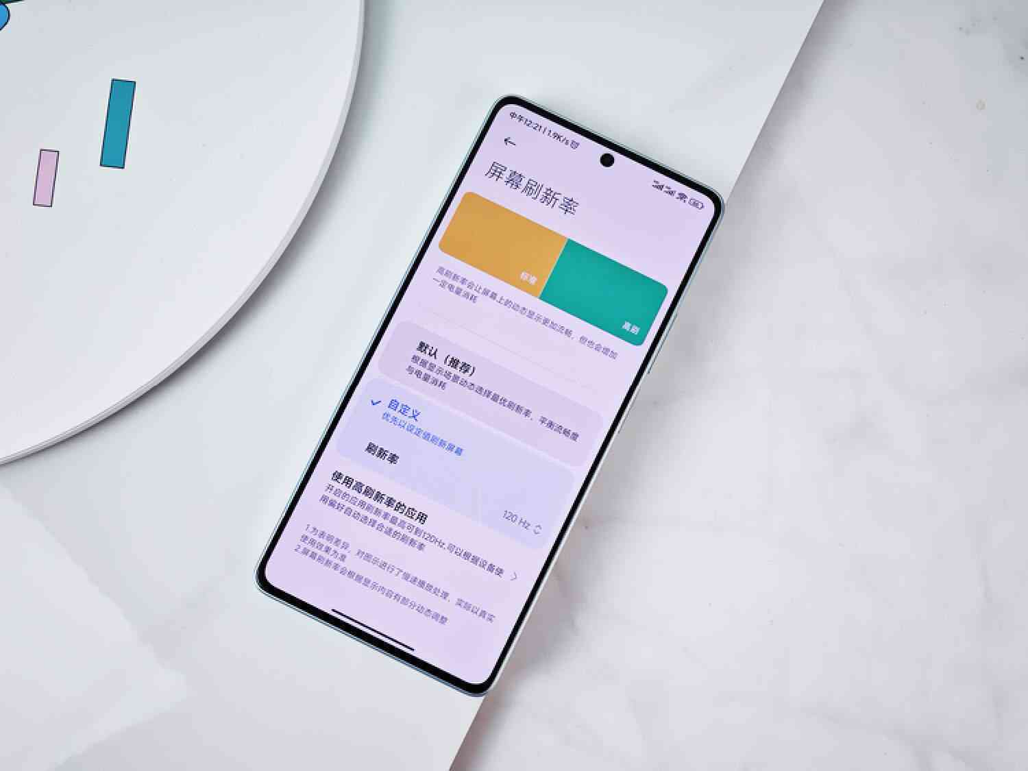 红米Note9相机AI功能使用指南：一键掌握智能拍照技巧与实用功能解析