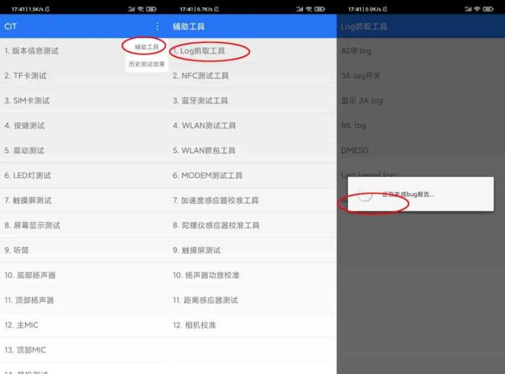 红米Note9Pro智能相册关闭与设置密码方法及相册位置指南