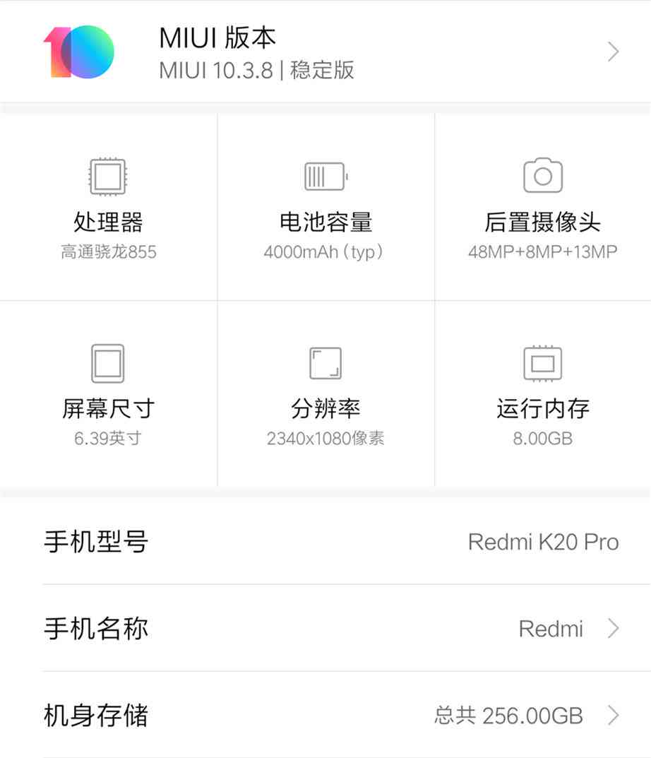红米手机相册创建与管理指南：如何新建相册及高效整理照片