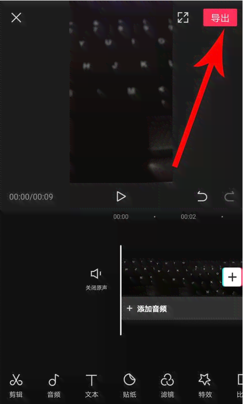 AI智能剪辑脚本：剪映脚本哪里找最全资源
