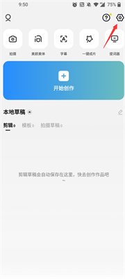 AI智能剪辑脚本：剪映脚本哪里找最全资源