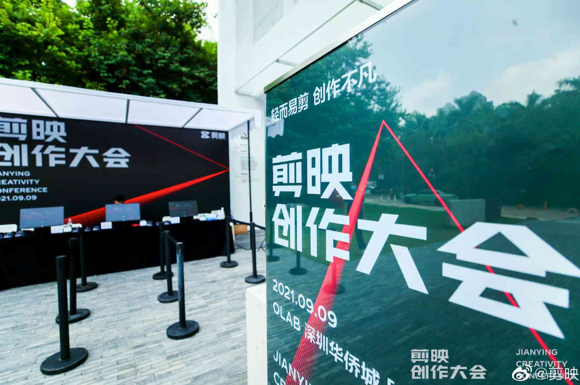 AI智能剪辑脚本：剪映脚本哪里找最全资源