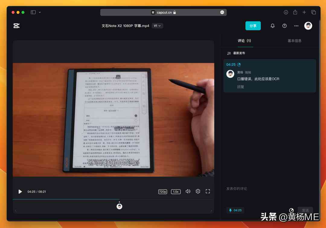 剪映脚本创作指南：从入门到精通，全面解析剪辑技巧与脚本制作