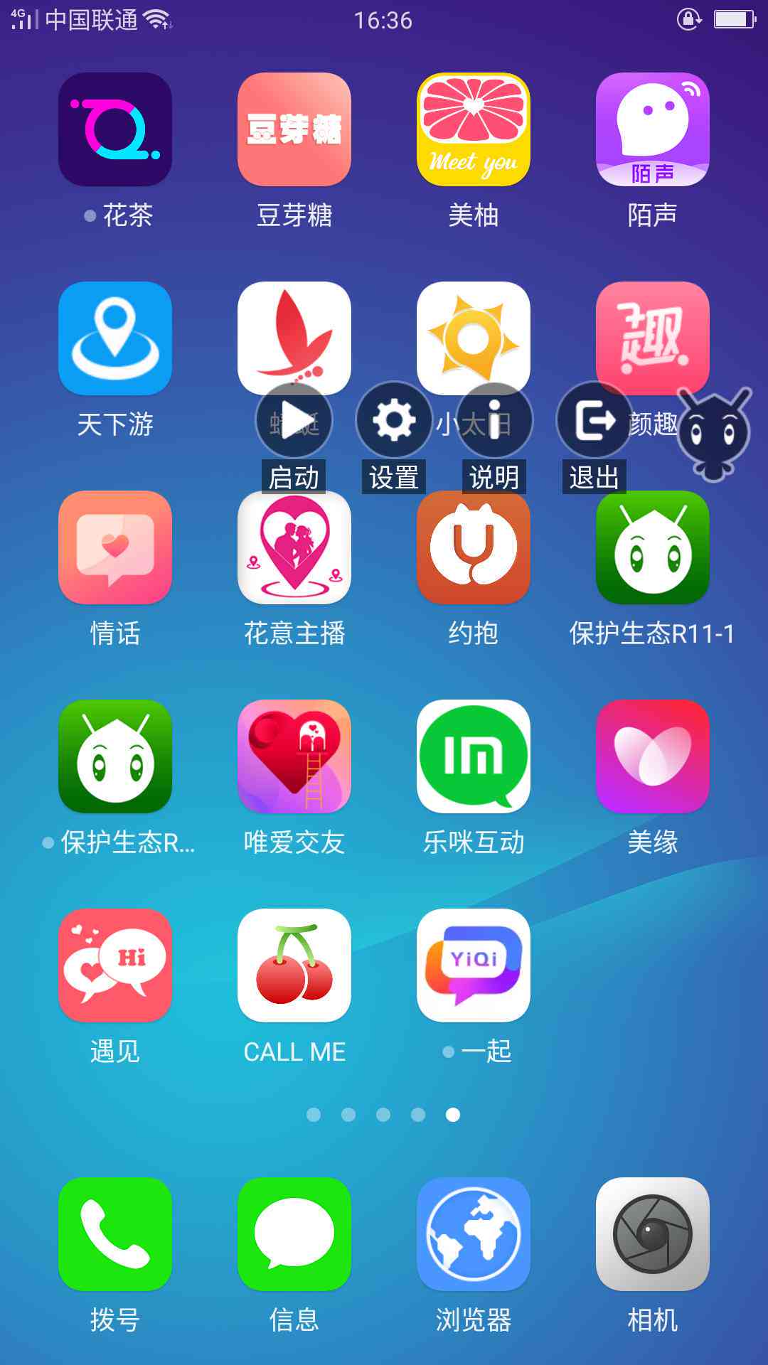 利用AI智能生成直播脚本攻略：打造个性化直播内容新方案