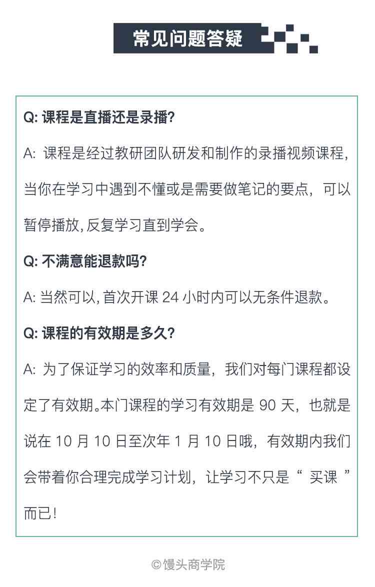 文案写作：必备工具，电商文案课程，掌握写作技巧，提升文案能力
