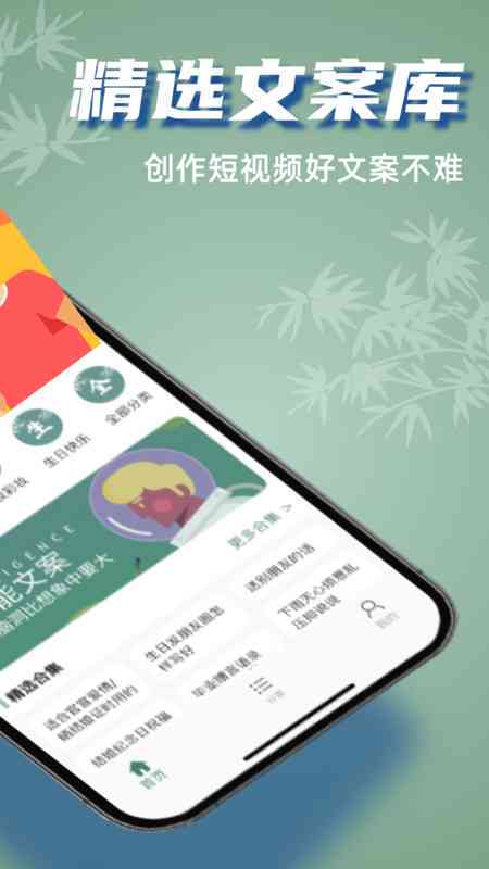 写文案软件推荐：写文案软件及手机应用精选指南