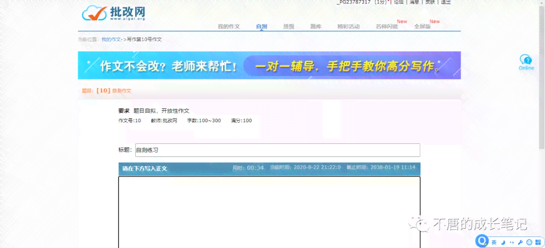 英语写作ai工具有哪些类型的软件及推荐