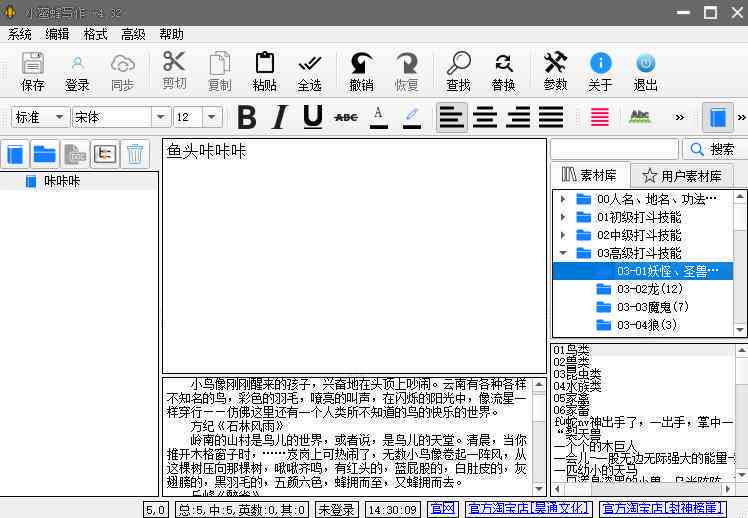 实用英语写作辅助指南：写作工具与技巧全书