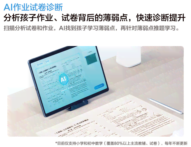 全面提升英语写作技能：全方位写作辅助神器，助你解决各类写作难题