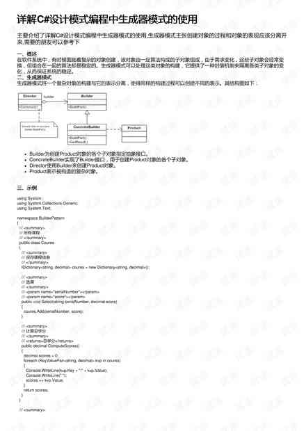 ai识别皮肤报告怎么做：从识别到生成完整皮肤病分析报告的流程解析