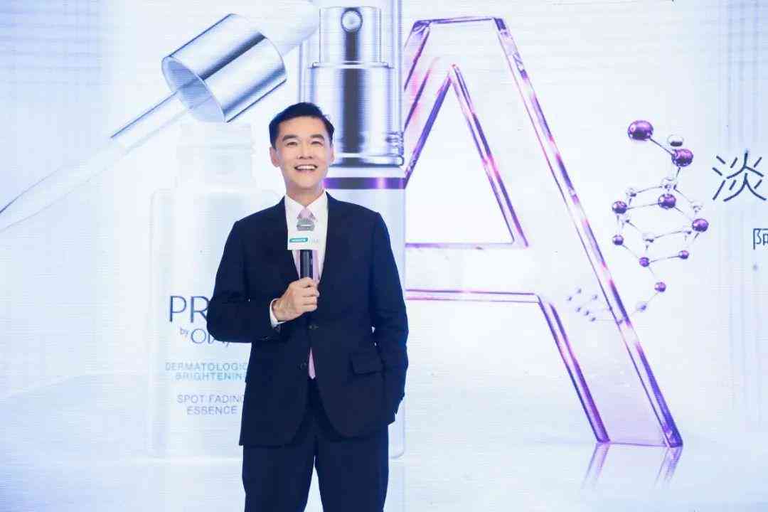 AI皮肤检测技术全解析：探索全方位肌肤诊断与个性化护肤方案功能