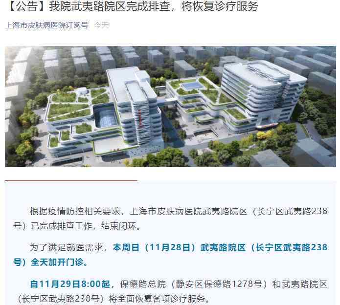 AI识别皮肤病：、小程序、软件全面评测与准确性分析