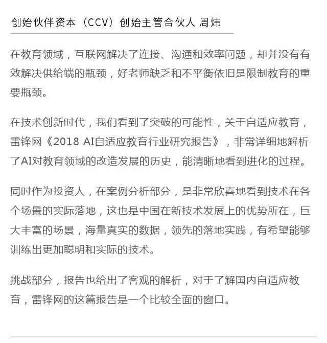 ai识别皮肤报告
