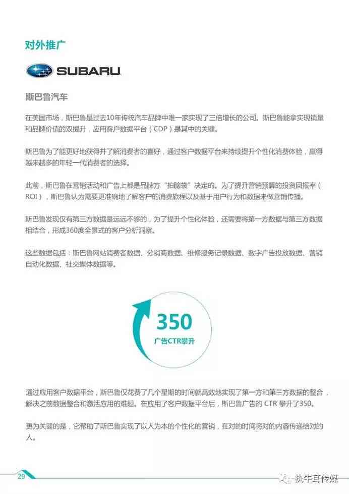 智能AI赋能：创新作文写作辅导与生成