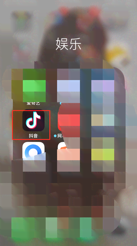 抖音的ai创作有什么作用与功能