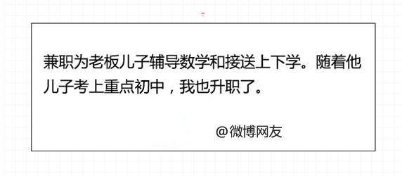寓教于乐：专为儿设计的创意文案短句集锦