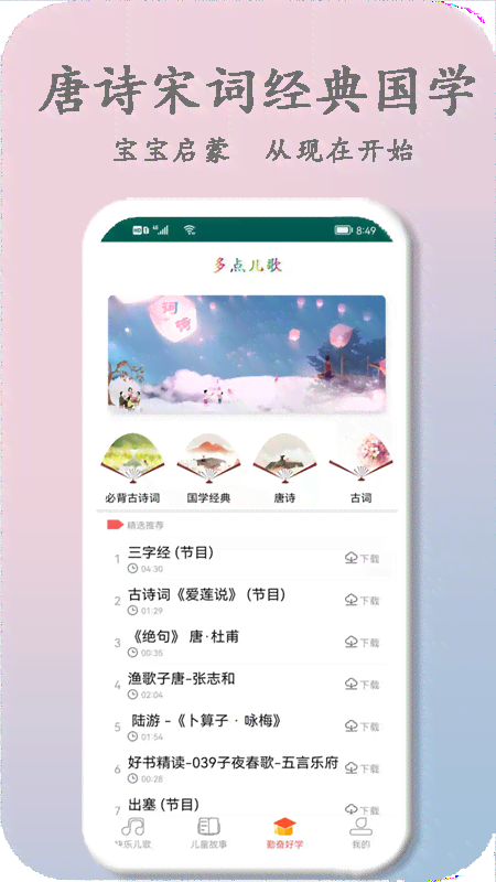 寓教于乐：专为儿设计的创意文案短句集锦