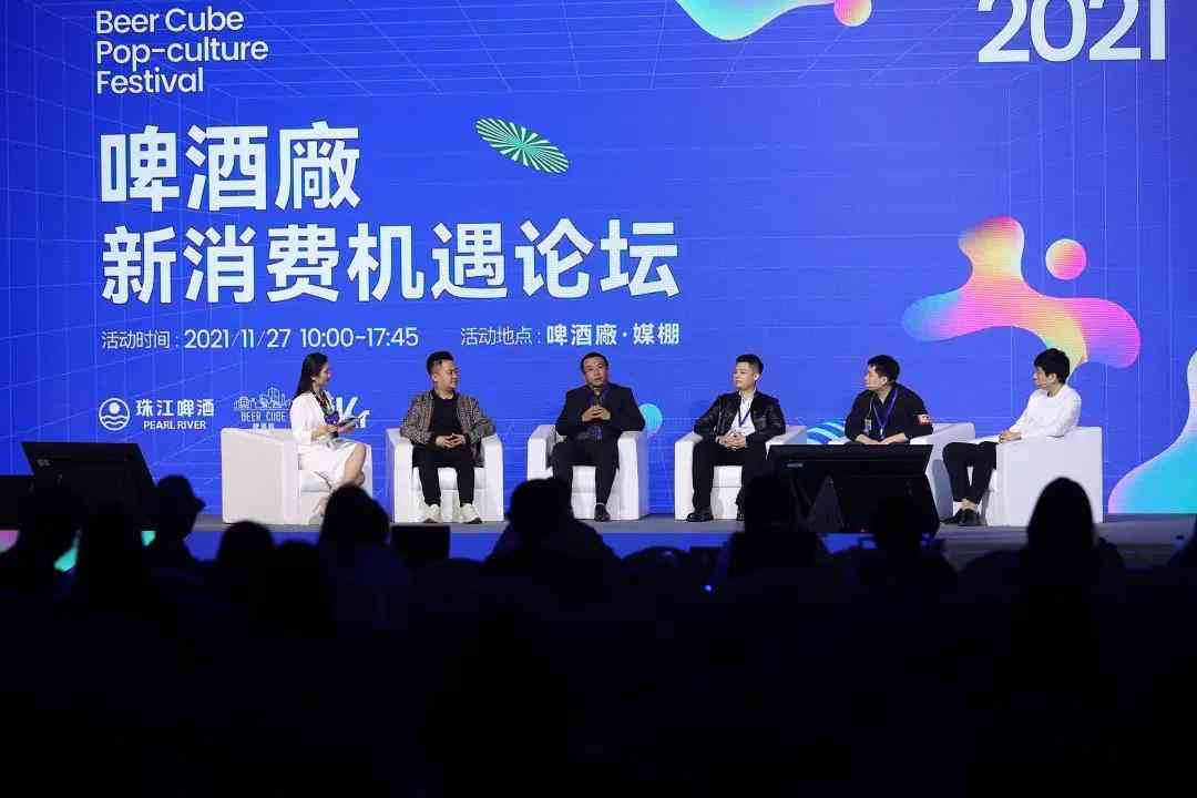 投资论坛主题：2021年度论坛热门议题及撰写指南