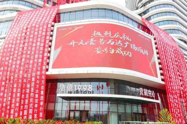 探索未来机遇：2024年度投资论坛精选与科技创新融合事