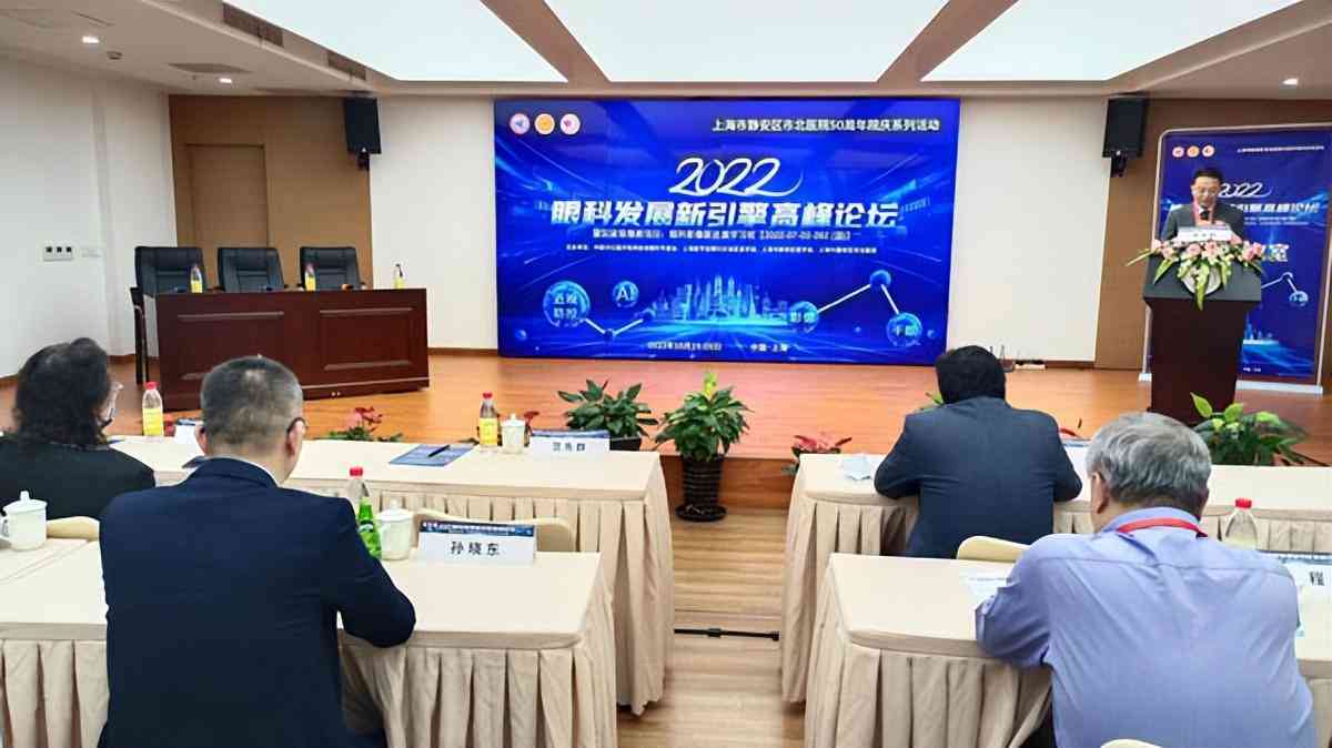 ai投资论坛文案范文大全