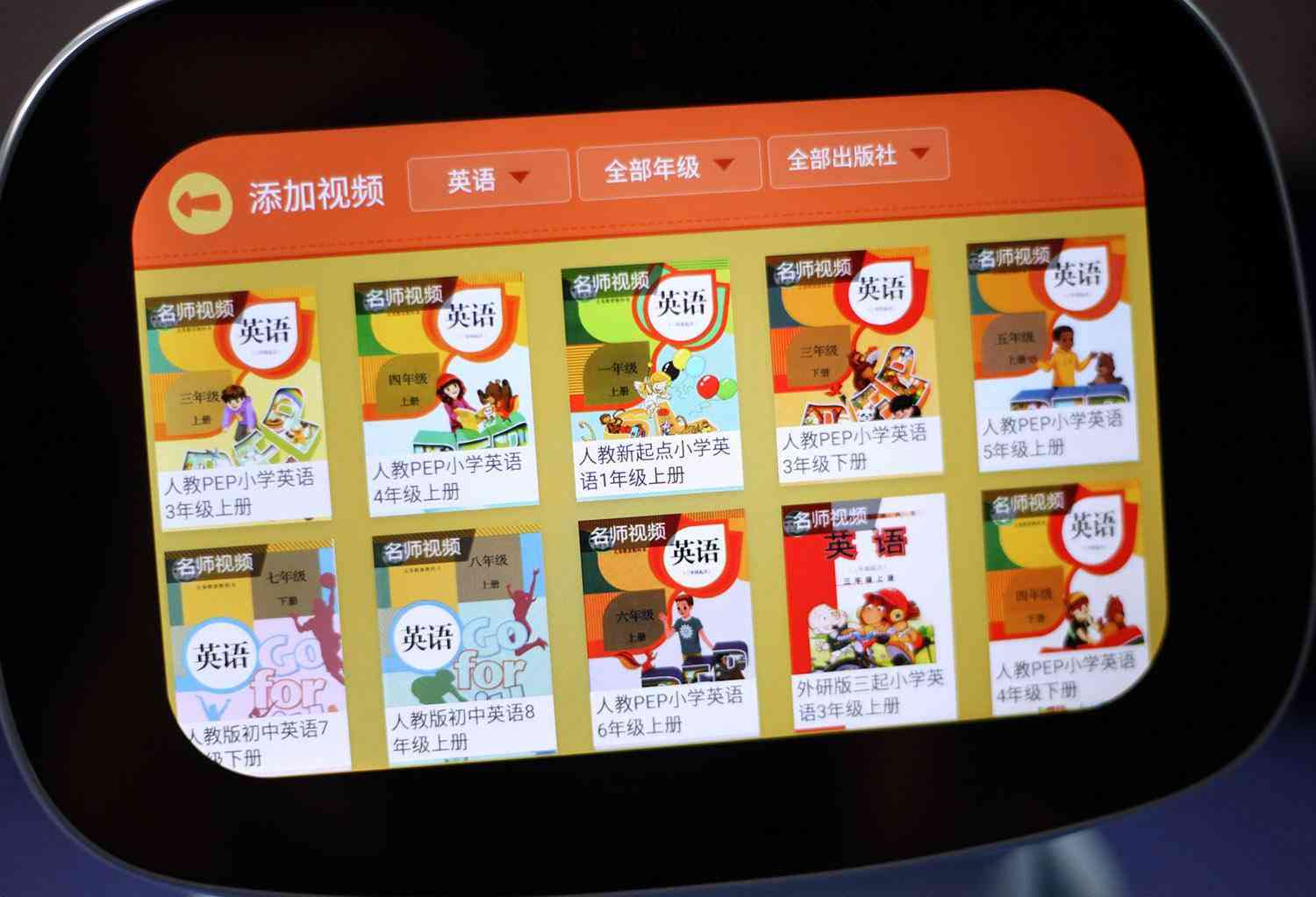 全方位解析：智能AI机器人综合评测与用户指南