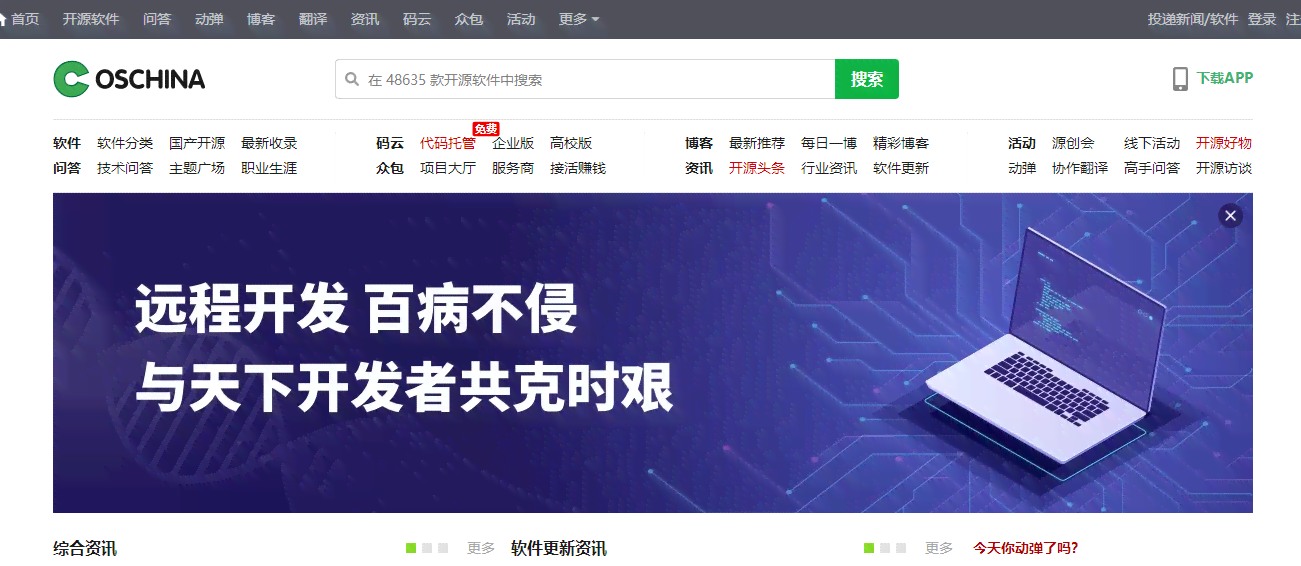 ai文案生成器：免费版与网页版比较，GitHub资源及推荐选择-ai文案生成器 github