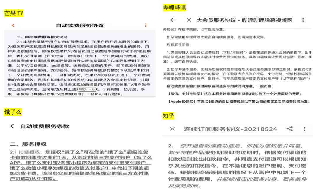 AI写作身会员取消指南：详细步骤与注意事项