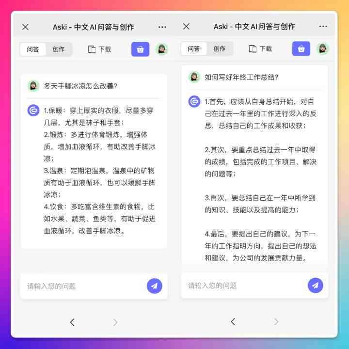 AI写作身会员取消指南：详细步骤与注意事项