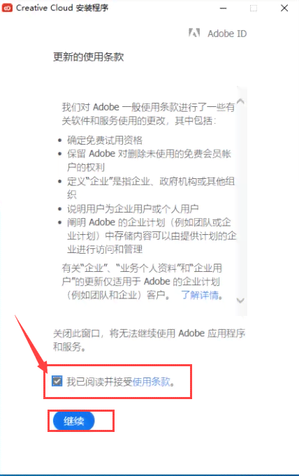 全面解决Adobe 2020系列软件系统兼容性报告问题及驱动更新指南