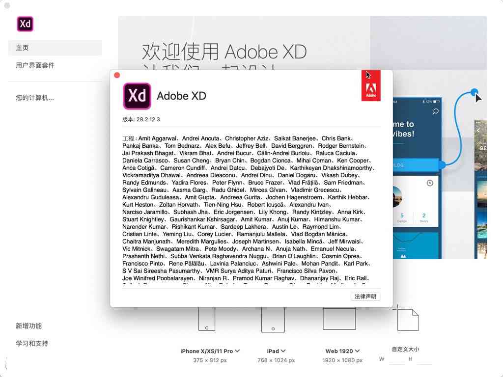 全面解决Adobe 2020系列软件系统兼容性报告问题及驱动更新指南