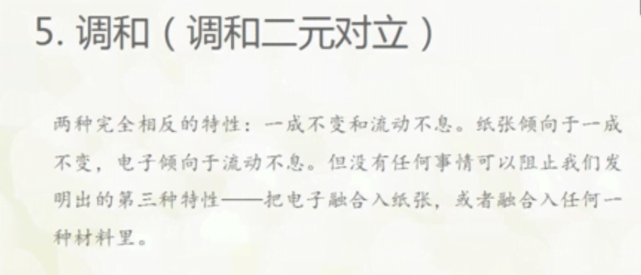AI助力文案创作：高效扩大内容撰写规模新策略
