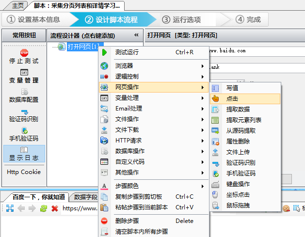 AI脚本编辑器：实时在线编辑与代码优化，满足多种编程需求一站式解决