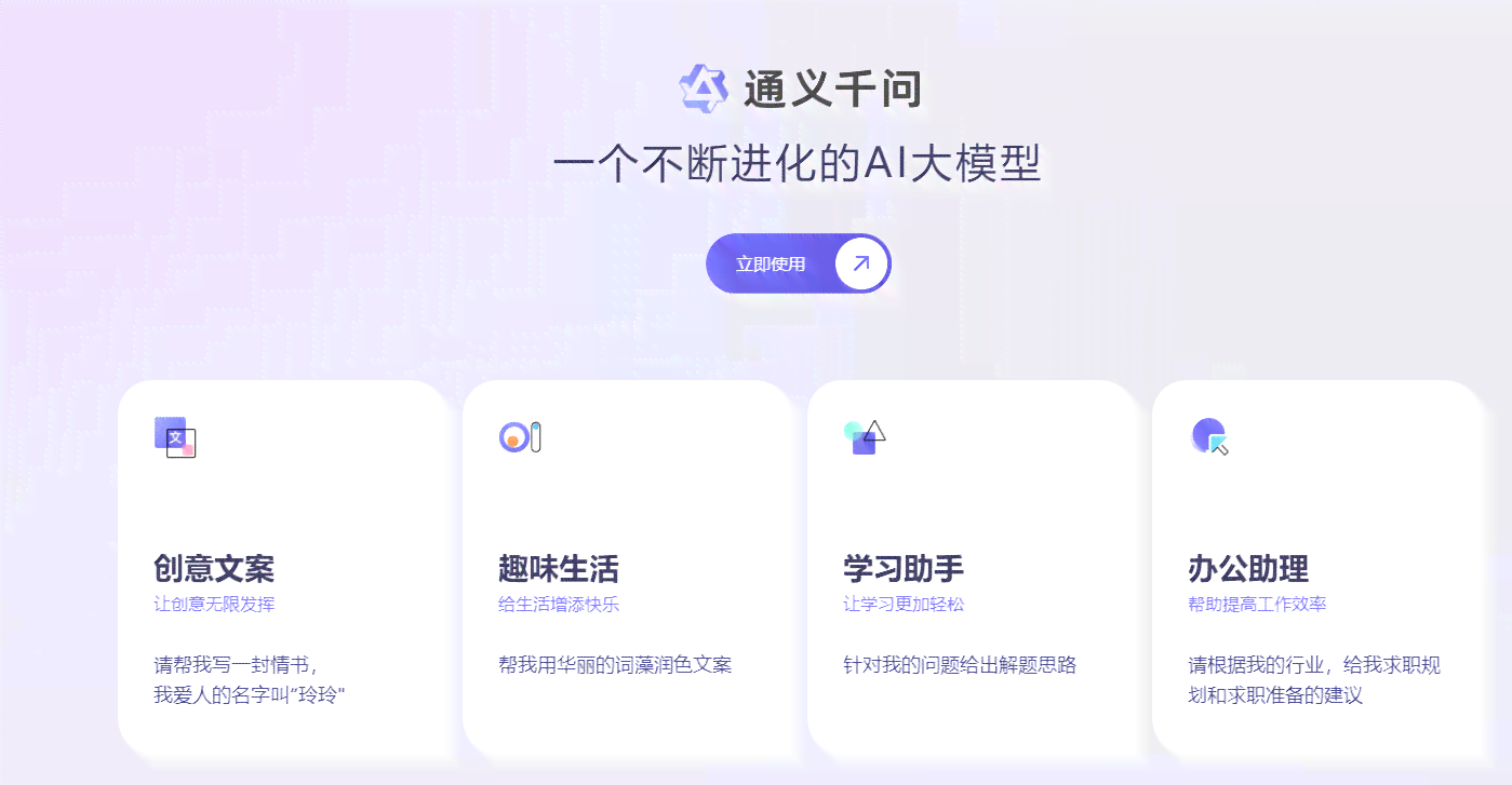 AI智能创作：一键生成高质量文案，全面覆用户搜索需求与解决方案