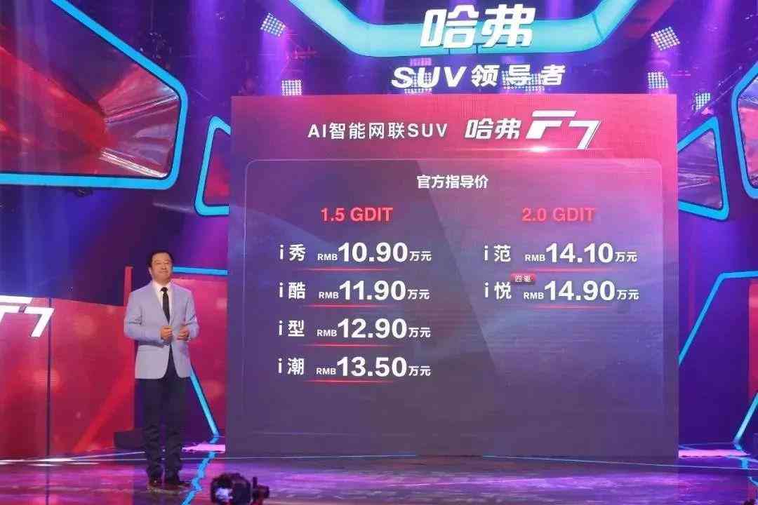 深入解析：AI智能汽车技术革新与用户体验全面提升指南