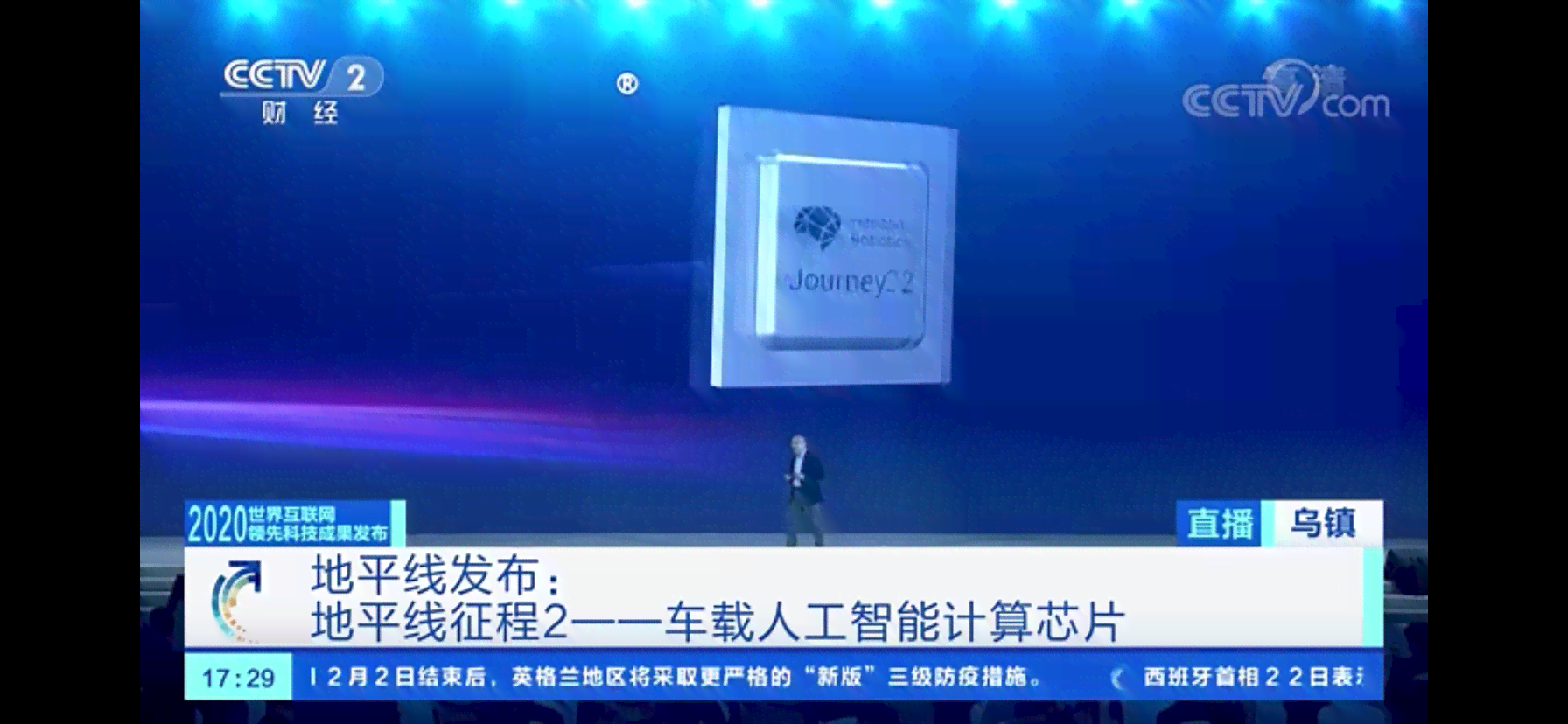 人工AI智能汽车介绍文案模板：作文 ，覆人工智能 汽车全解析
