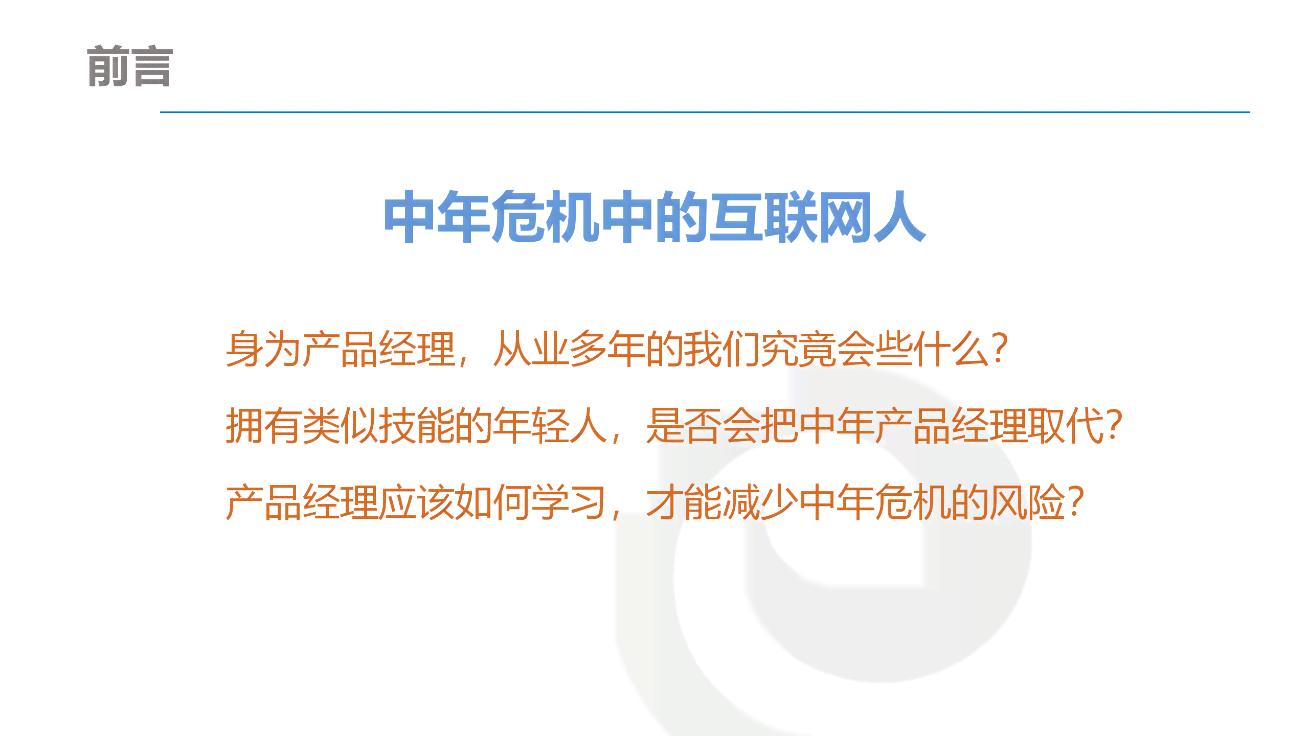 深入解析：AI智能写作的核心理念与指导原则究竟意味着什么