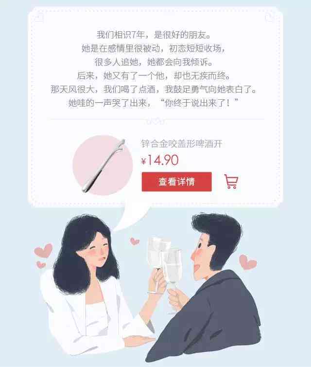 '打造专属女友的情感语录：浪漫文案集锦'