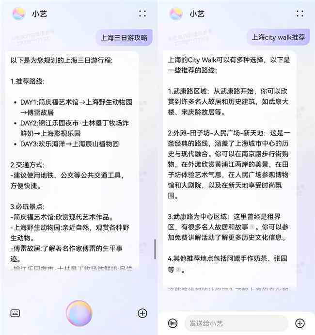 全方位收录：女朋友的爱意表达文案及情感沟通指南