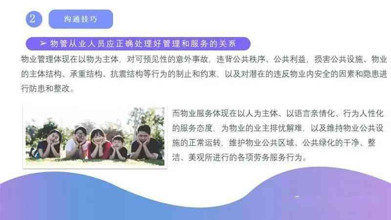 全方位收录：女朋友的爱意表达文案及情感沟通指南
