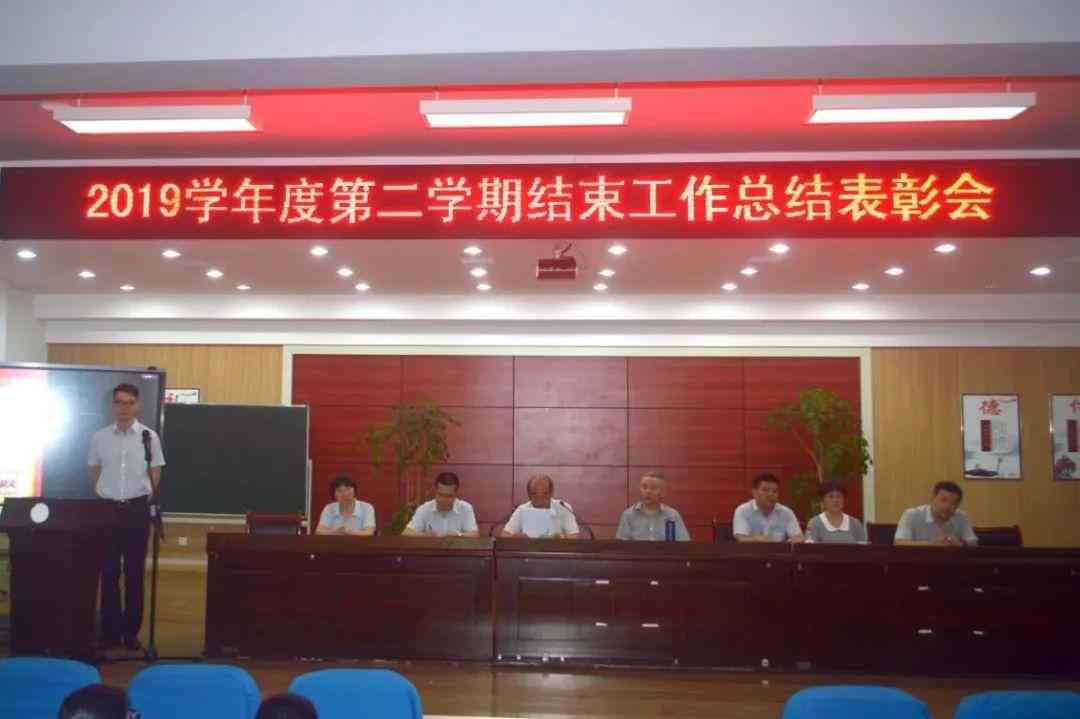 大学生学期总结报告：1000字范文及写作要点详解