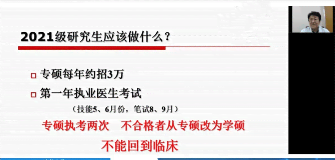 2021年度大学生成长回顾与未来展望：学业、生活、技能全方位总结
