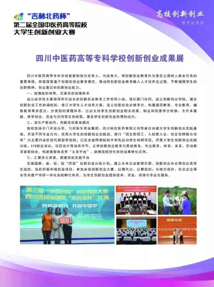 2021年度大学生成长回顾与未来展望：学业、生活、技能全方位总结