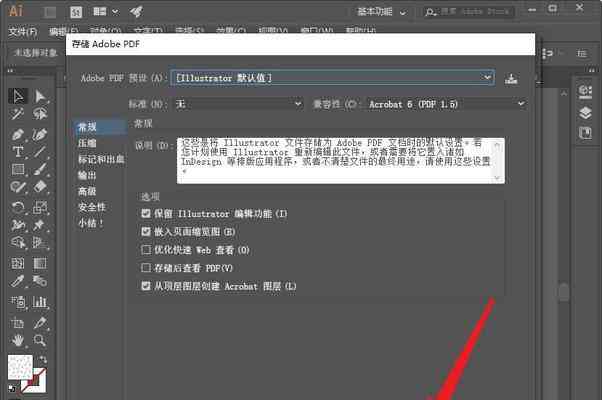 AI辅助下如何高效打开及管理多个PDF文件：全面指南与技巧分享
