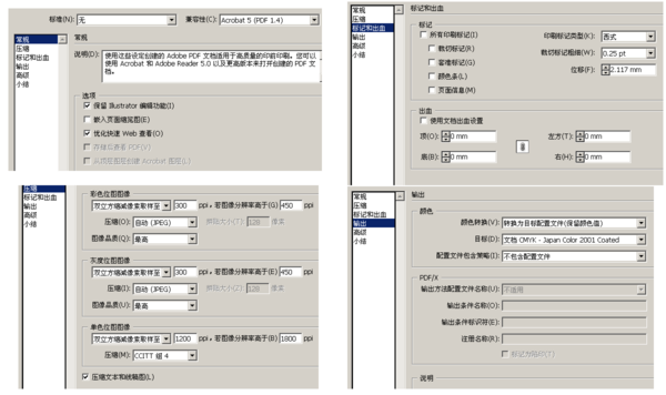 ai怎样打开多页pdf文件以及在AI中打印和查看内容的方法
