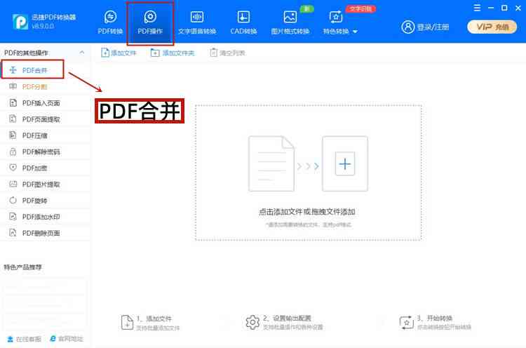 ai怎样打开多页pdf文件以及在AI中打印和查看内容的方法